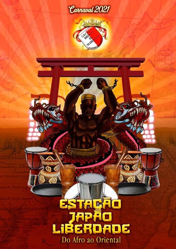 BRINCO DA MARQUESA SE PREPARA PARA CONCURSO DE SAMBA DE ENREDO QUE INICIA DIA (16)