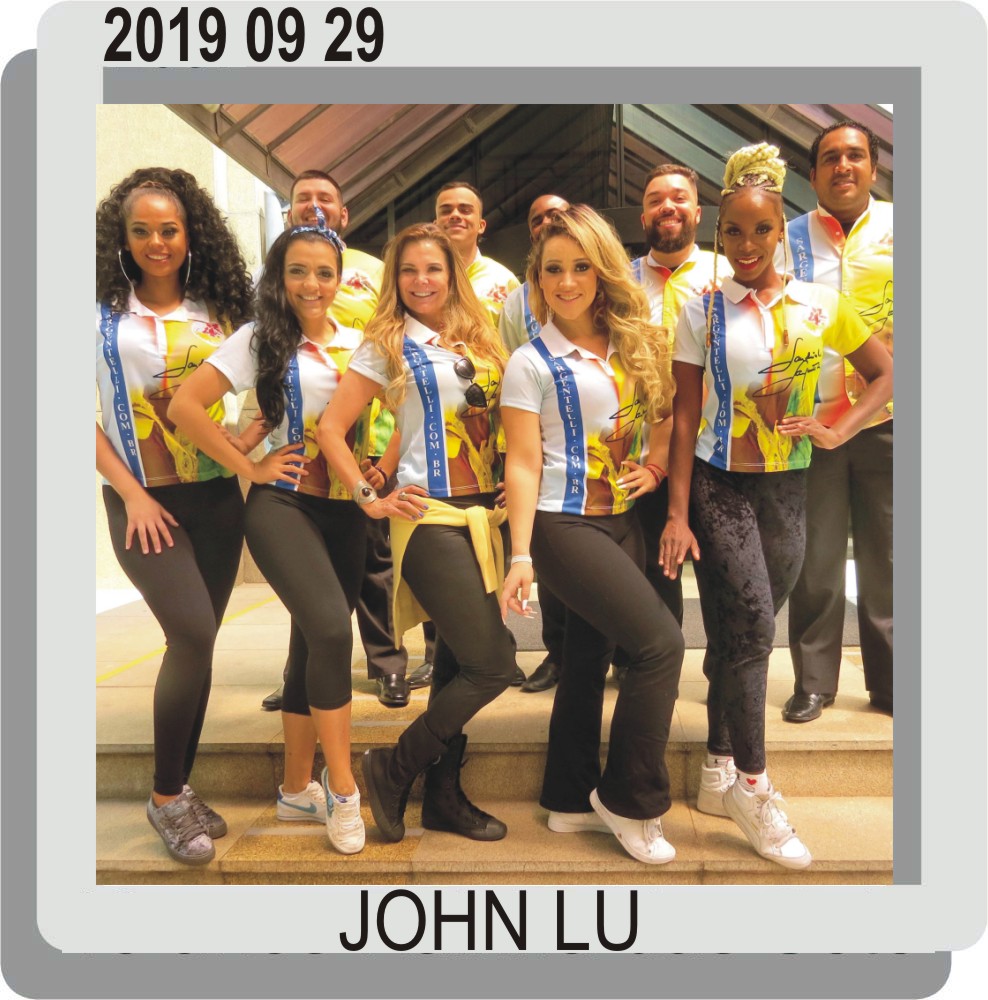 John Lu